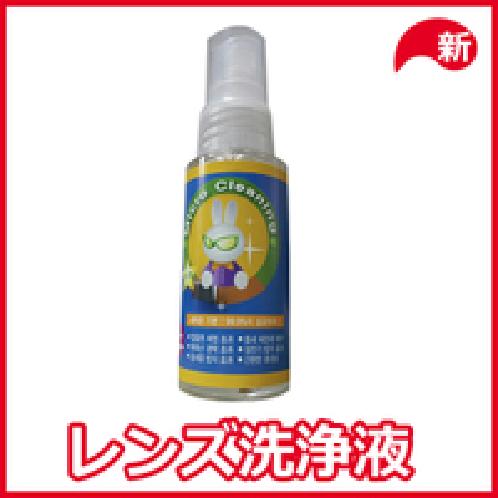 Eyeglass Cleaner | Eyeglass Cleaner,Eyeglass,Cleaner