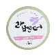 detail image1 Herbal Soap