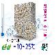 full image Earth-Cool Paving Block