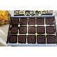 detail image4 Red Ginseng Chocolate