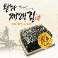 detail image2 WD Jaerae JeonJang Gim