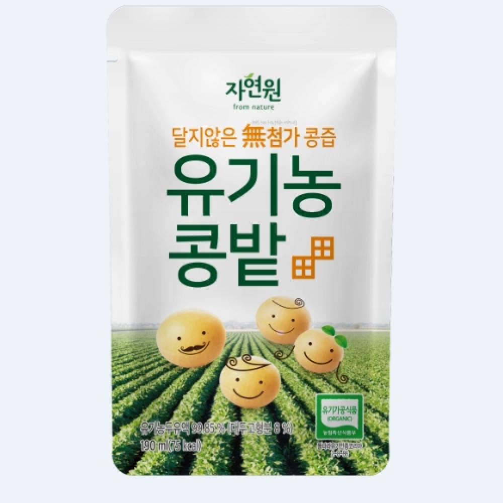 Organic Soy Farm
