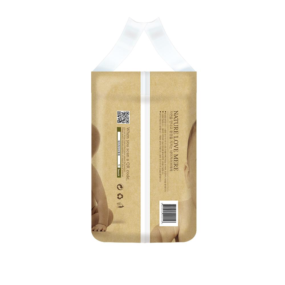 Eco Panty Diaper