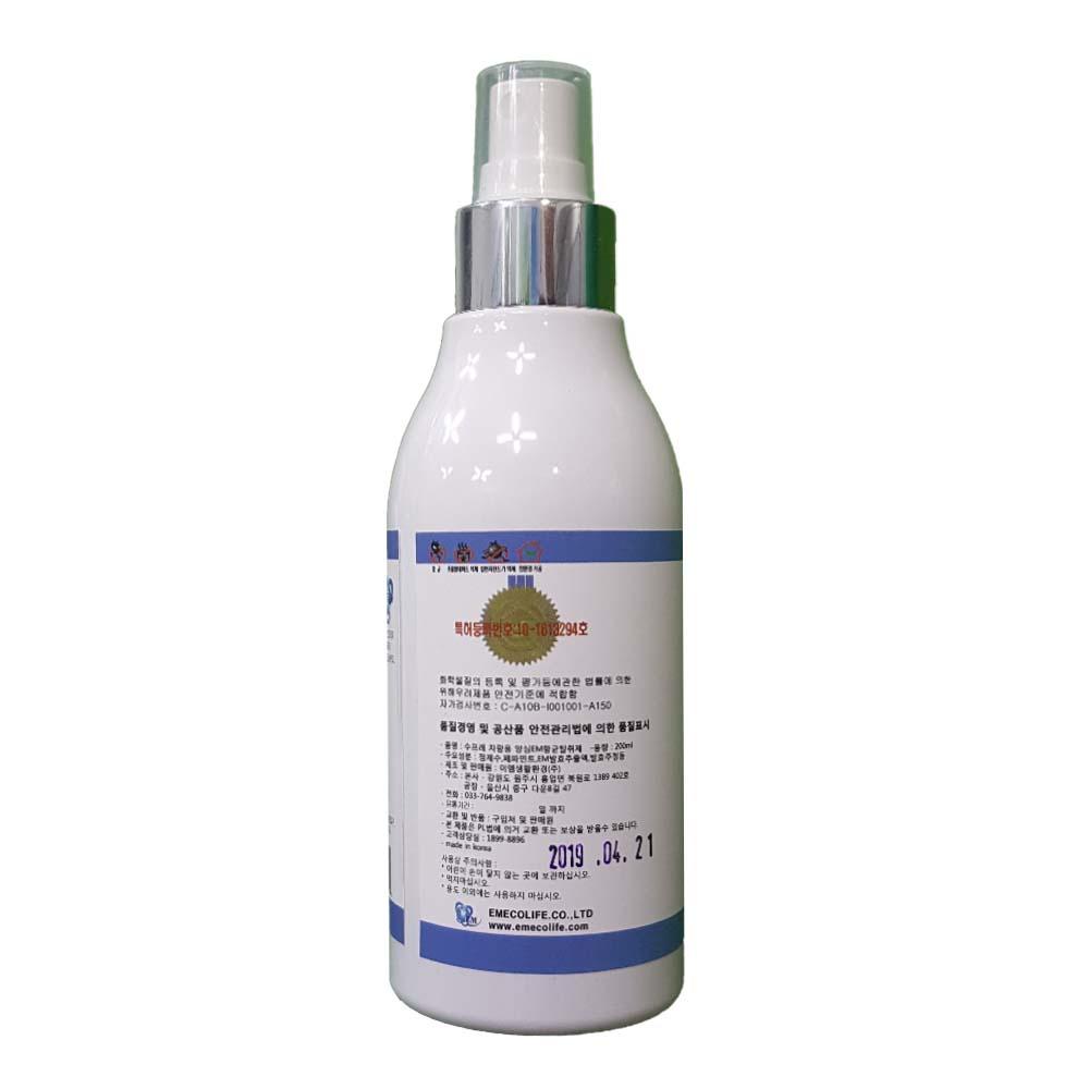 Supre  antimicrobial deodorant for vehicles (Peppermint)
