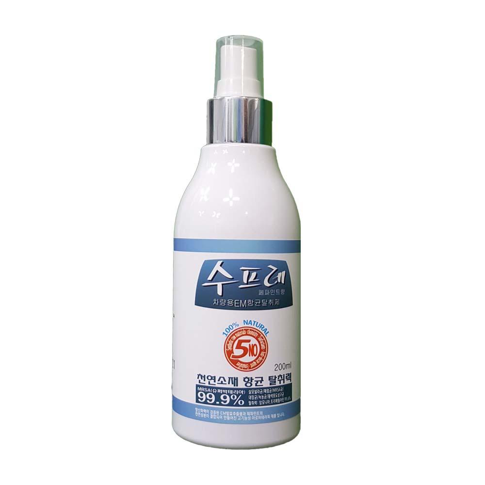 Supre  antimicrobial deodorant for vehicles (Peppermint)