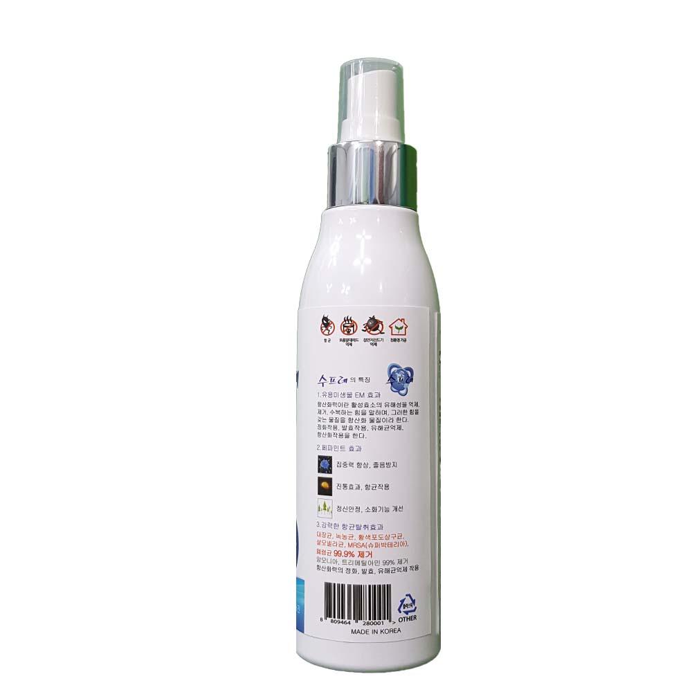 Supre Pedi-care (natural foot odor remover)