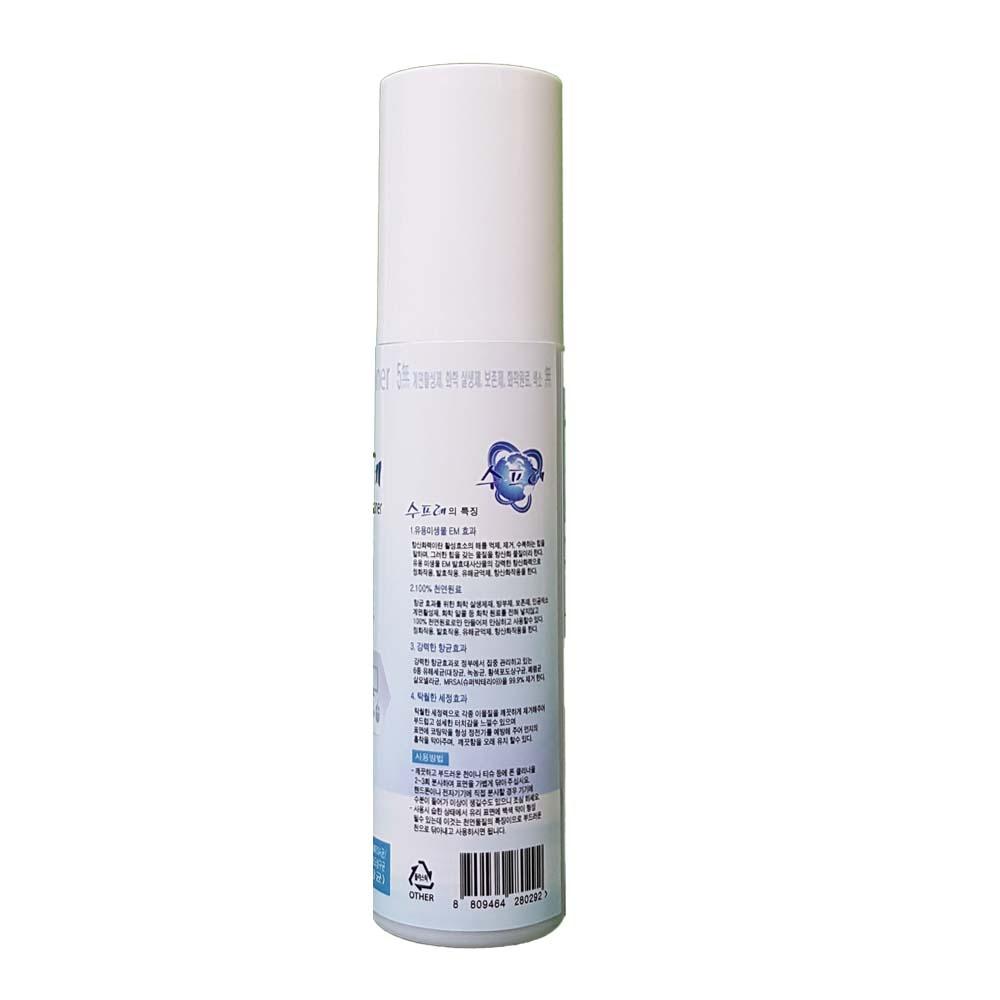 Supre Phone Cleaner (phone Antibacterial Cleaner)