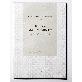 full image Korean modern pattern wrapping paper book style