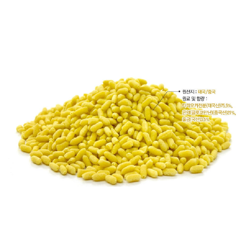 Tumeric Konjak Rice