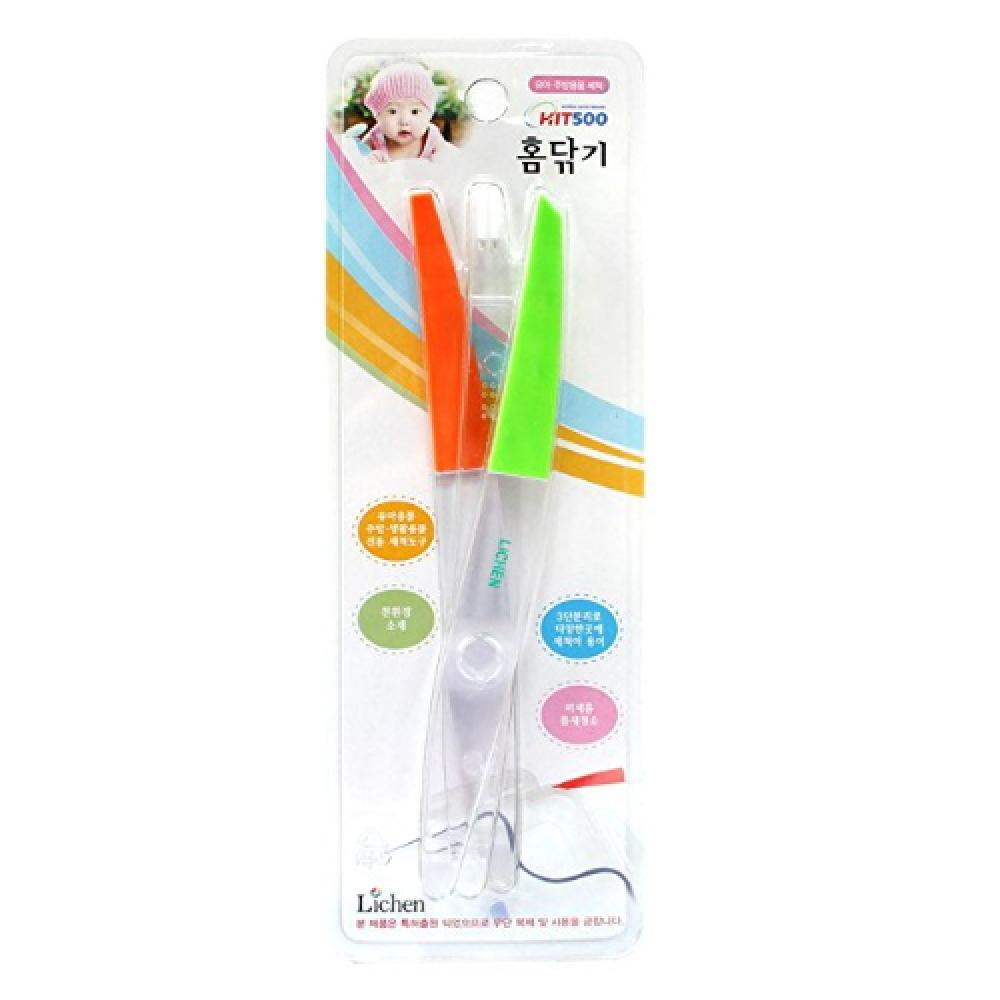 Dirt BYE Cleaning Tool - Transparent Orange and Green