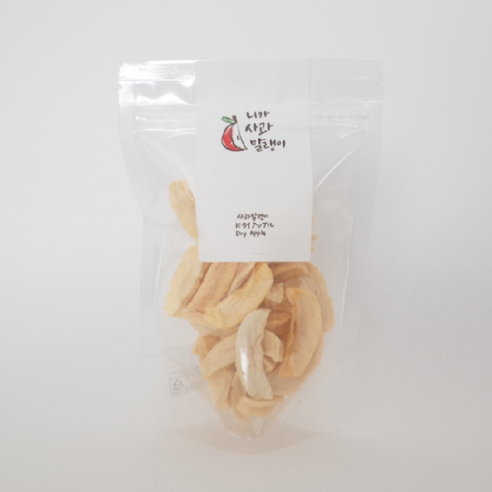 Dried Apples