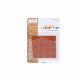 detail image5 Slip Deco Floor protector pad