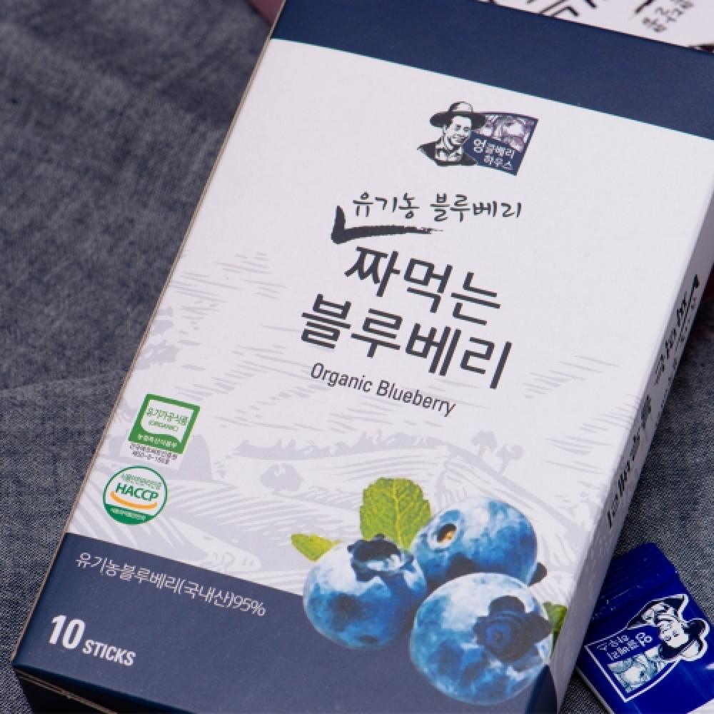 Organic Blueberry
