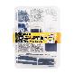 full image MYTOW Electricity materials set 10 x 15 x 4 cm 200 Each per 1 set