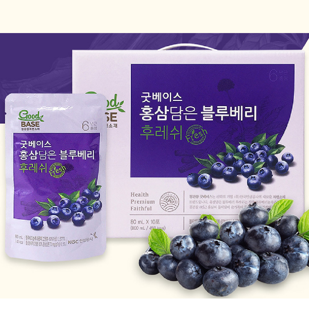 Blueberry Juice