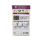 detail image3 FAMENITY BF-7 Memory Power Healthy Brain Supplement Jelly Type