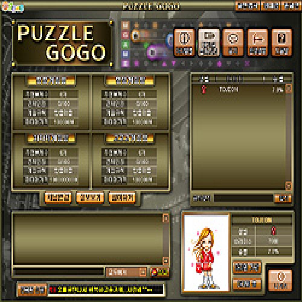 Puzzle Go Go