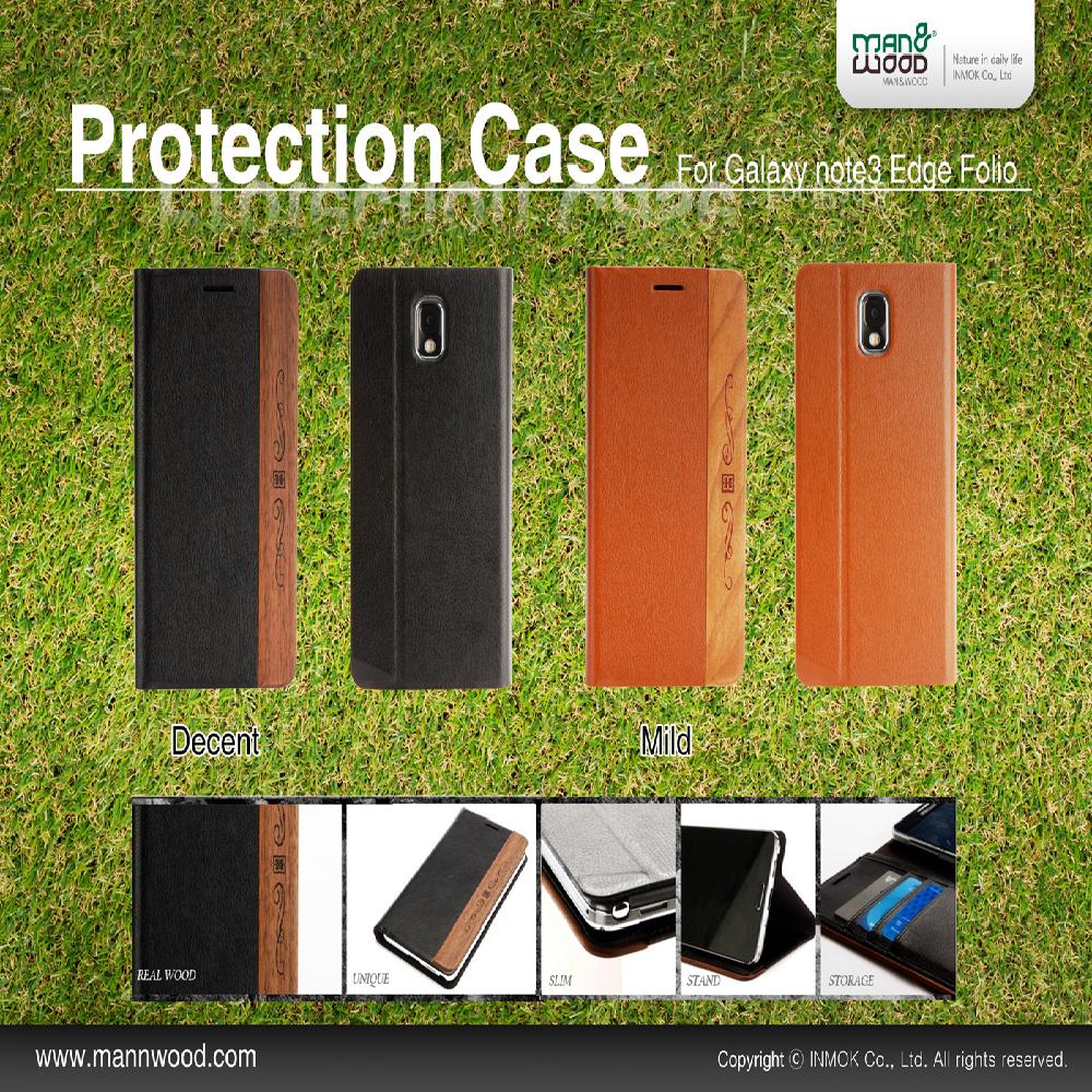 Mobile phone case
