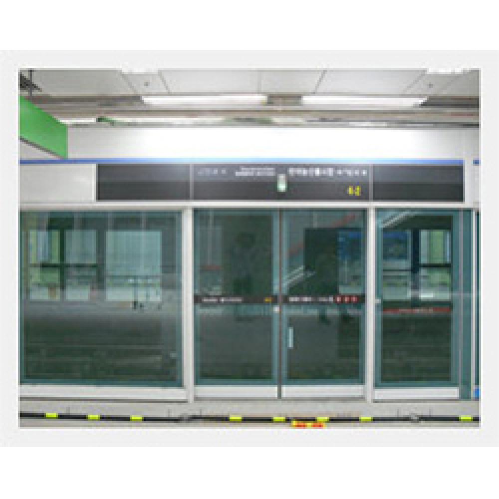 Screen Door for Station Building