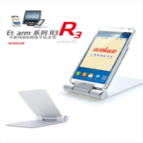 ET arm R3