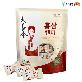 full image Daejanggeum Red ginseng Candy