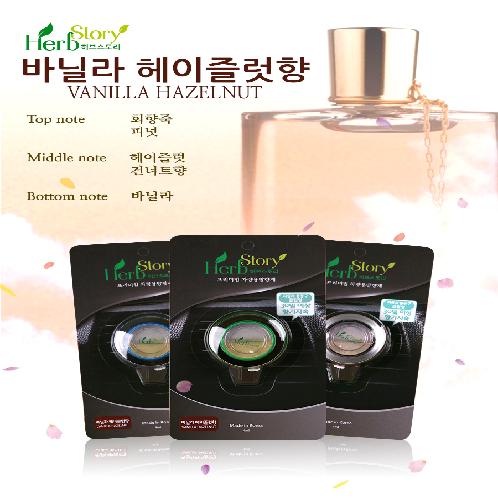 차량용 방향제