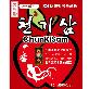 detail image3 Chunkisam 175 ml Can Drink