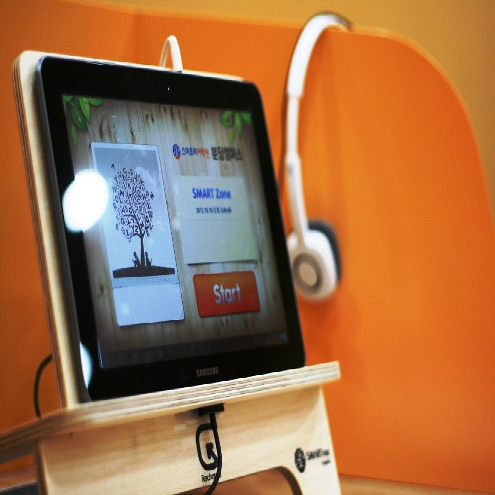 SMARTree English