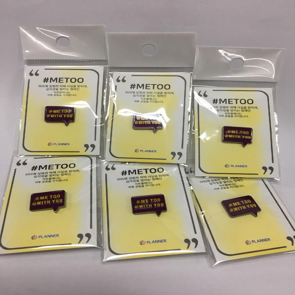#MeToo Enamel Pin