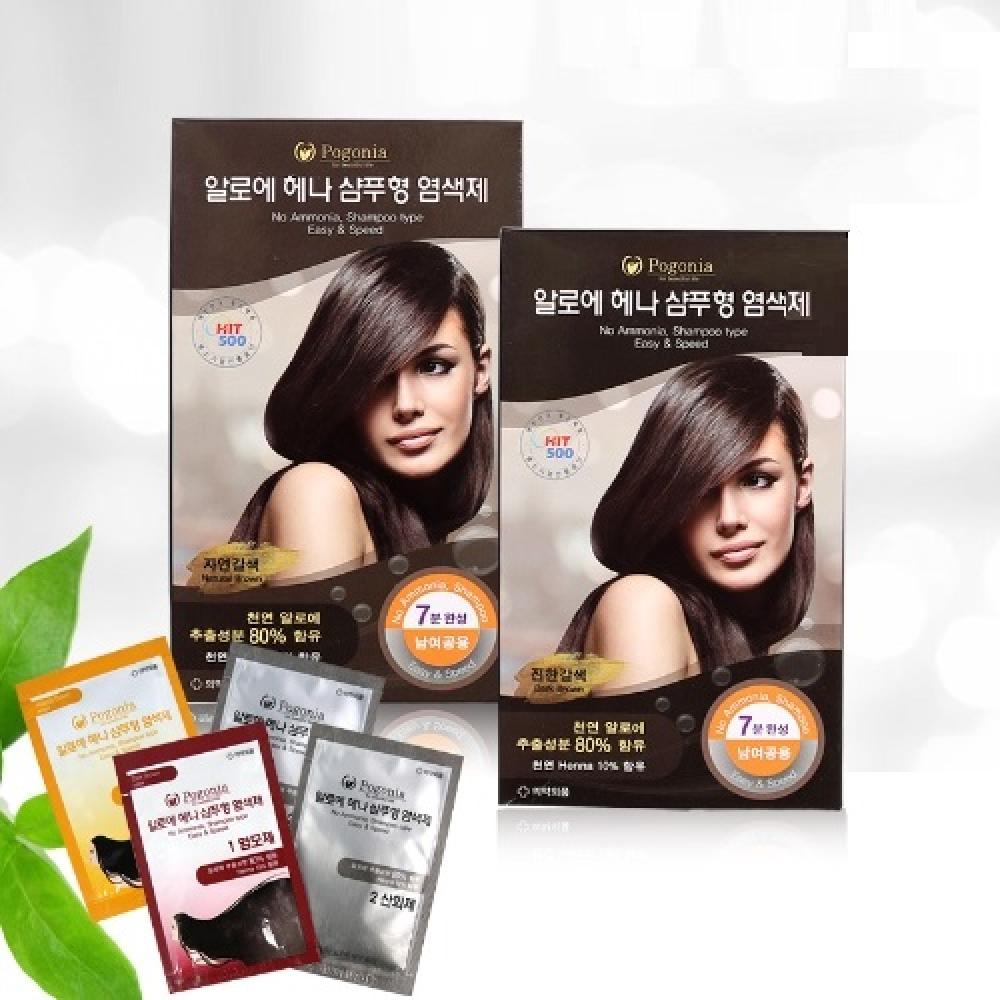 Aloe Henna Dye