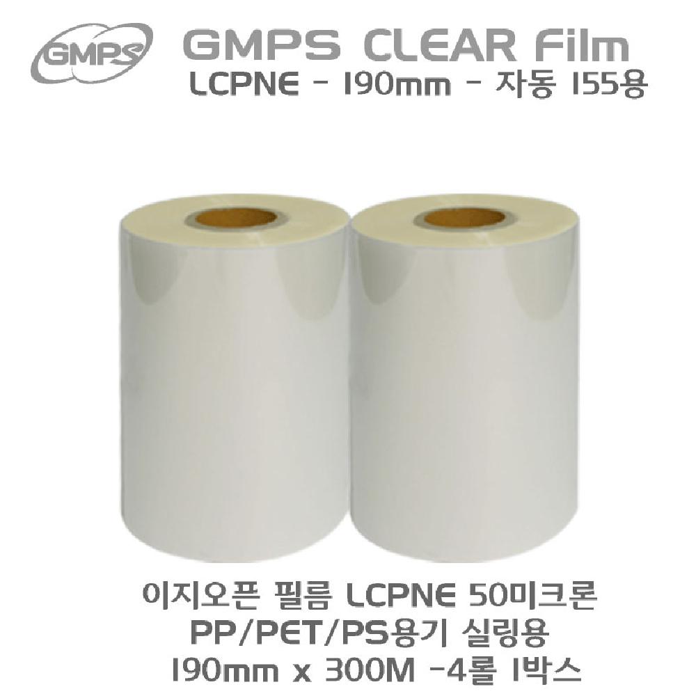 A Packing HOLD Film