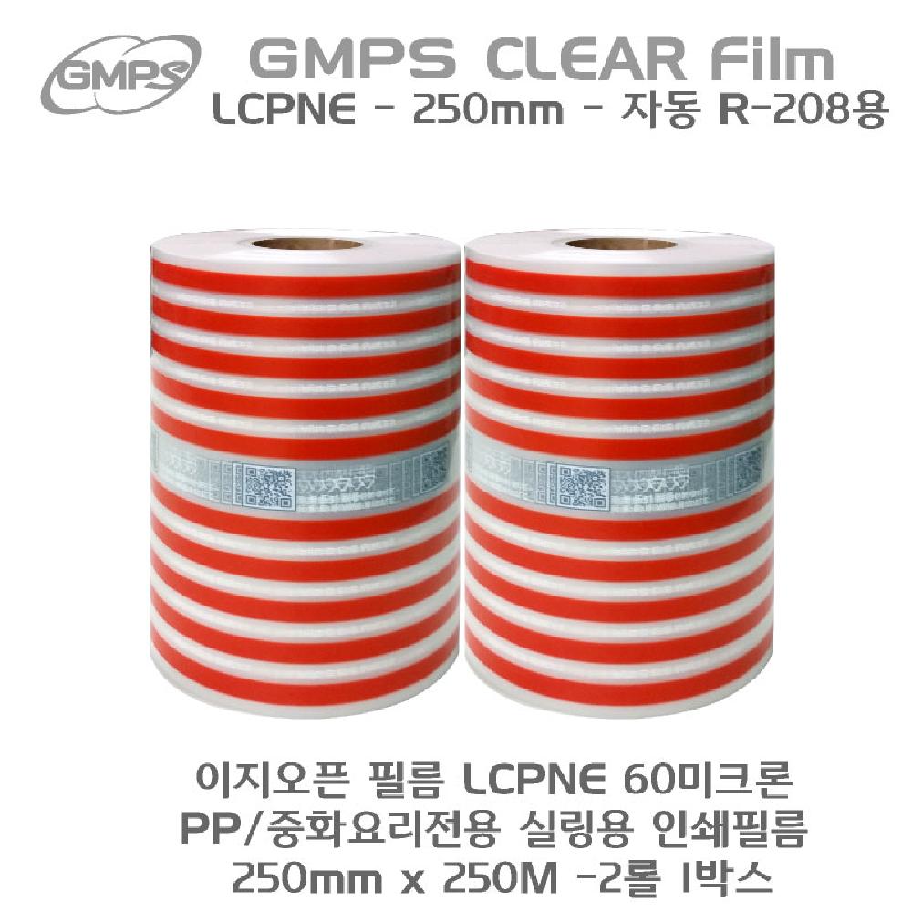 A Packing HOLD Film
