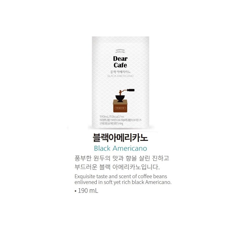 Dear café