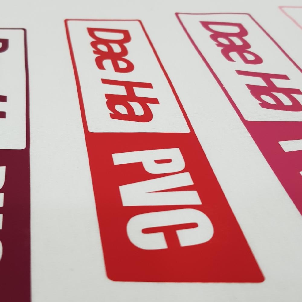 PVC (DPV)