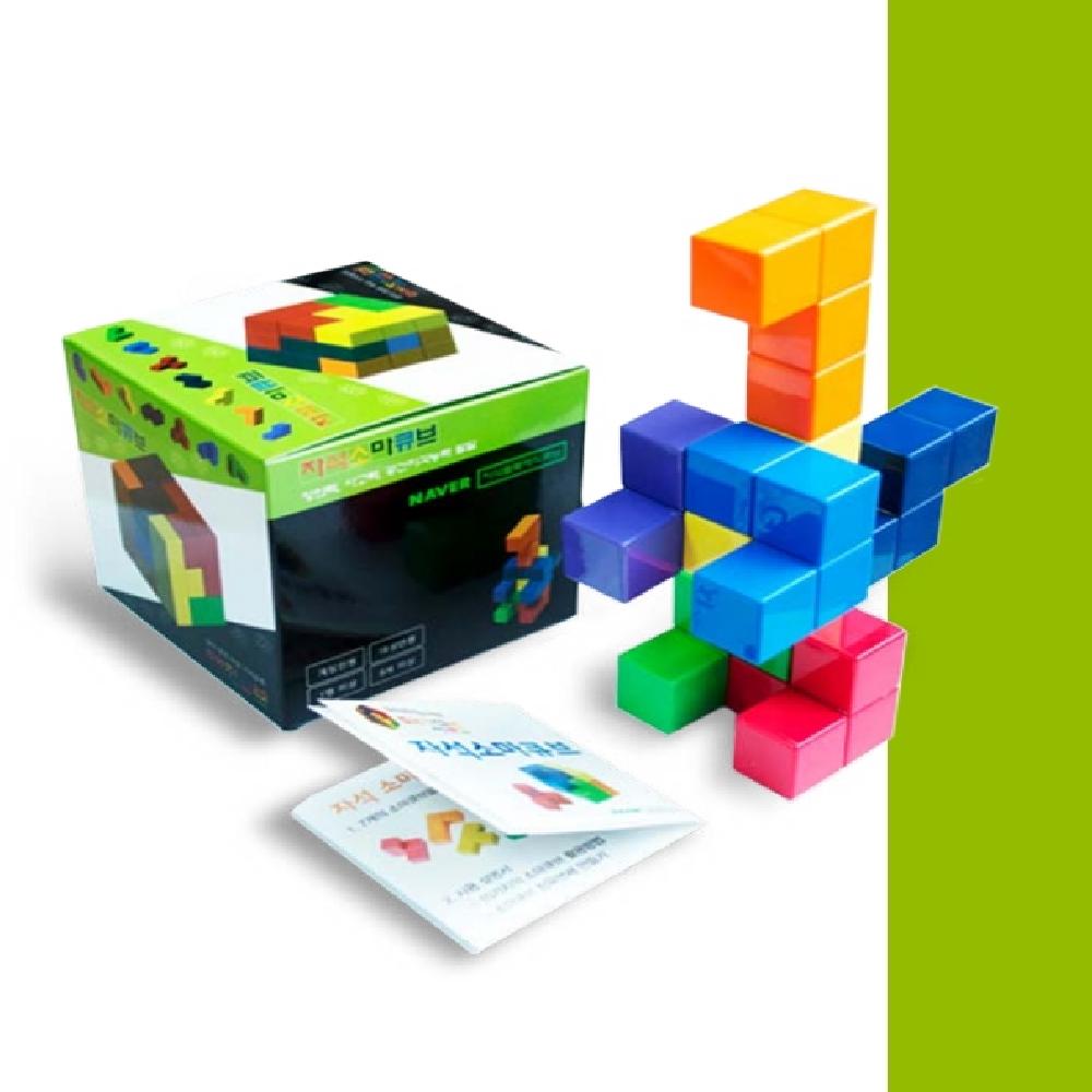 Magnetic SOMA Cube