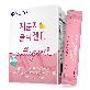 full image Low-Molecular  Collagen C 30