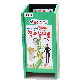 full image [Jack N Sprouts] Bean Sprouts Grower JK101