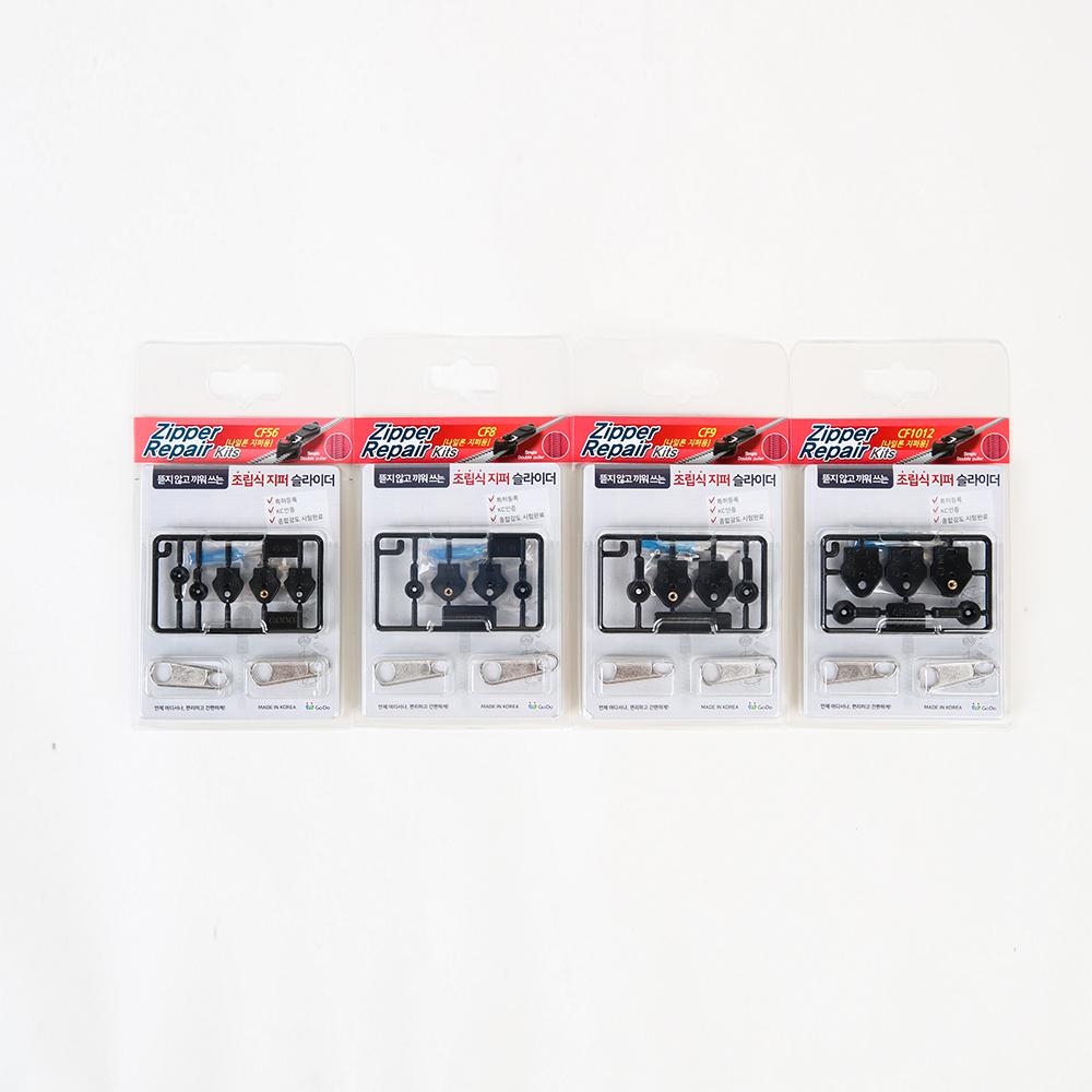 Zipper repair kit CF56