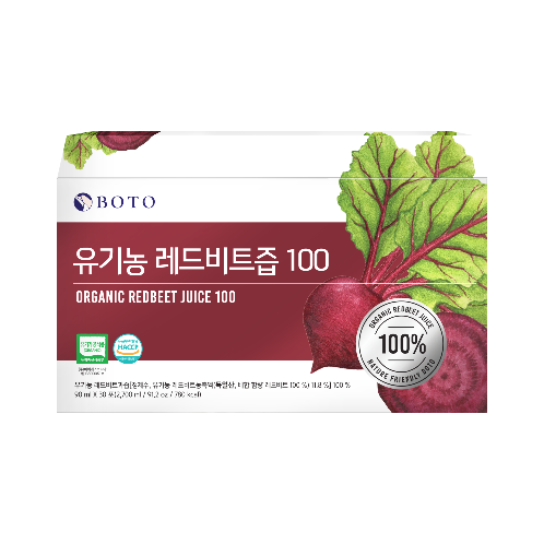 ORGANIC REDBEET JUICE
