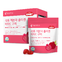 Pomegranate Collagen Gummies