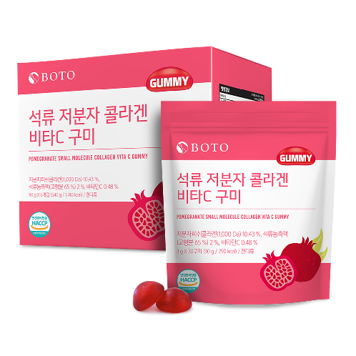 Pomegranate Collagen Gummies
