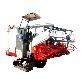 detail image1 COMBINE HARBESTER  45CC HST (JHC040 & JHC045 HST)