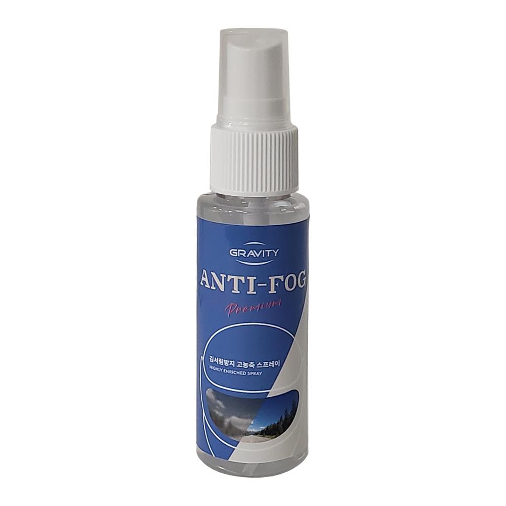 Gravity Anti-fog Spray