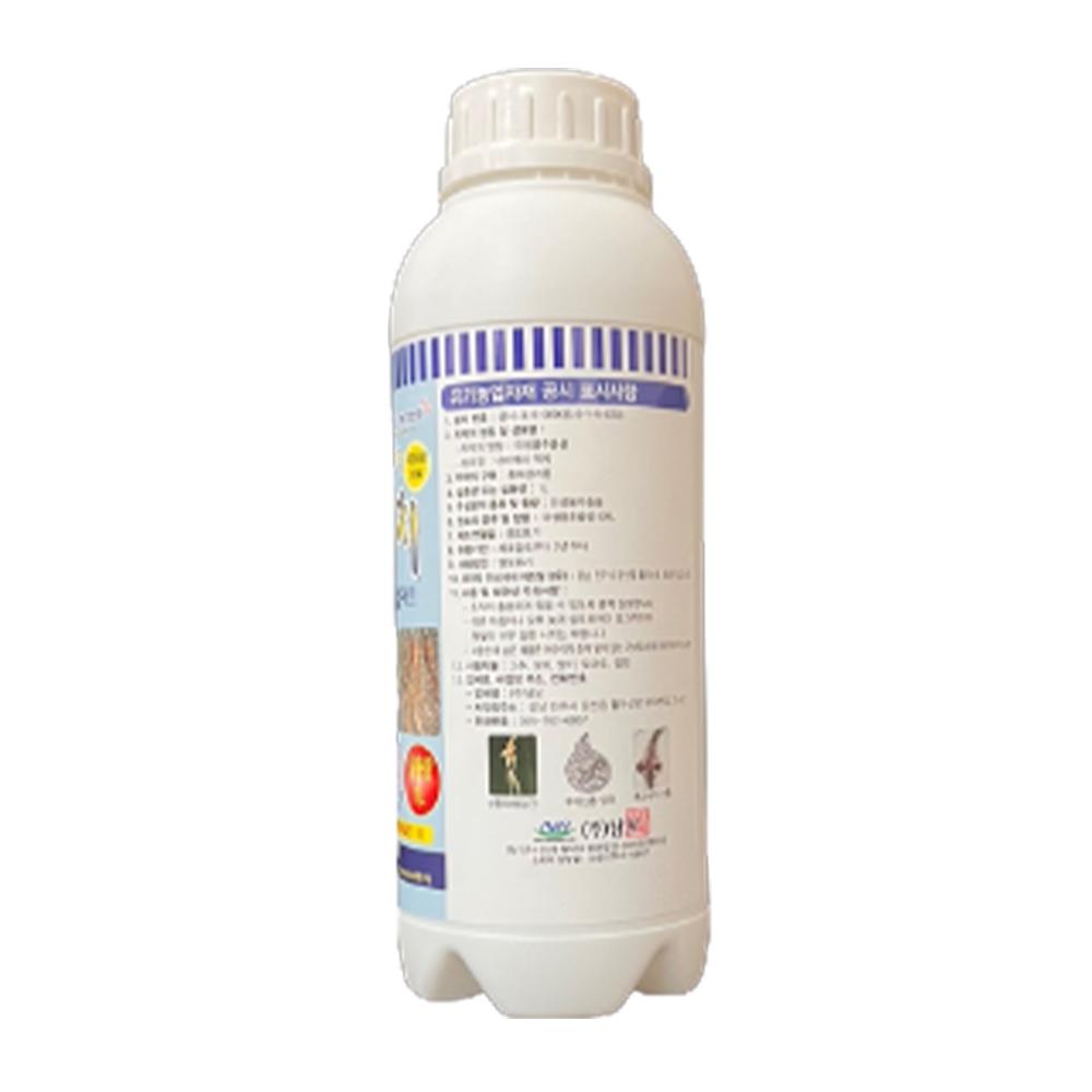 Nema Catch Liquid