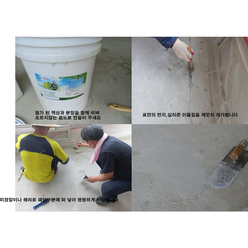 Crack Repair Agent
