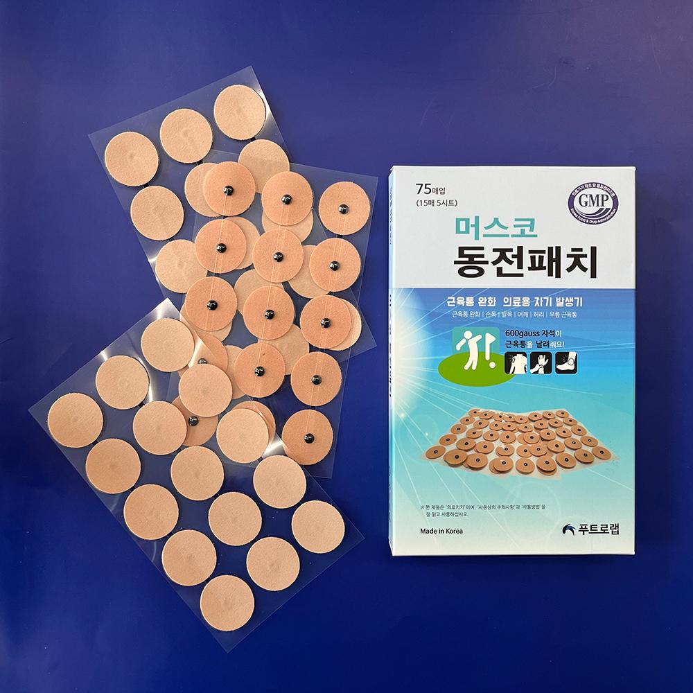 MUSCO Coin Pain relief patch