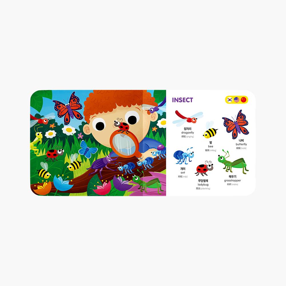 Hattung Touch Book