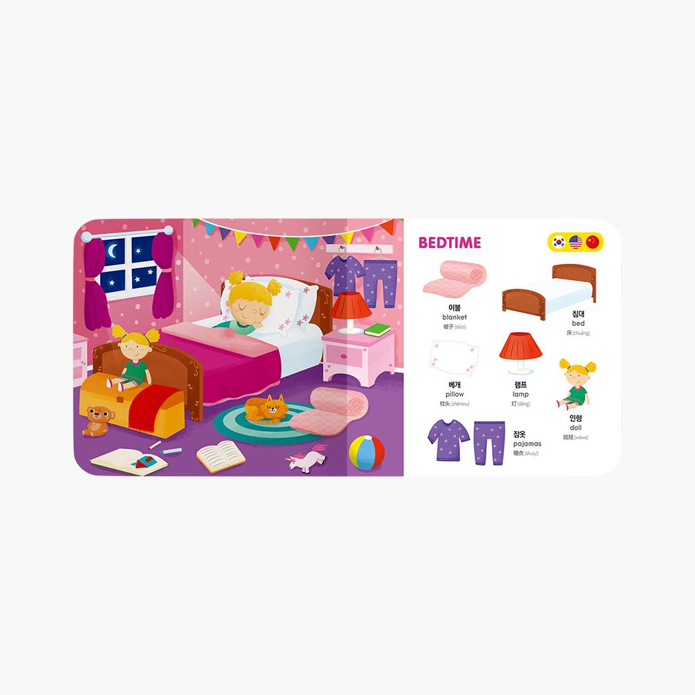 Hattung Touch Book