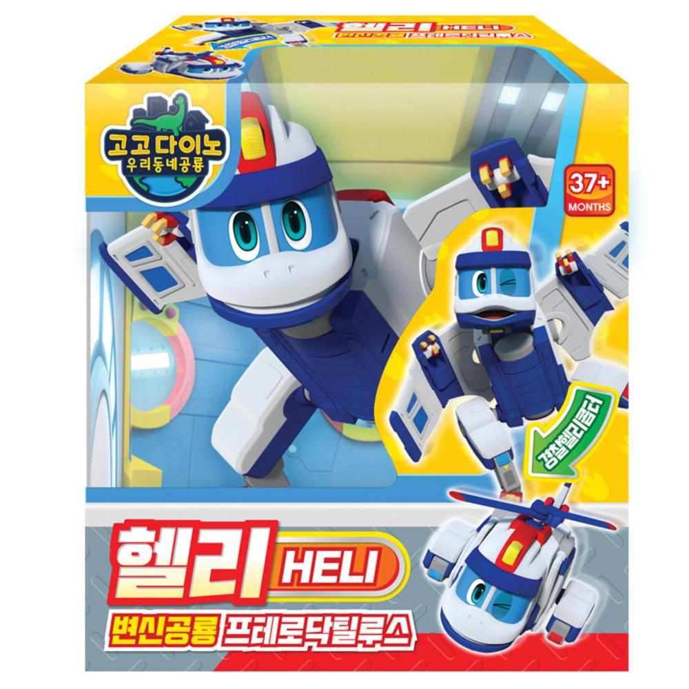GOGO DINO HELI