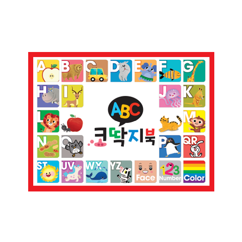 ABC Tiny Book